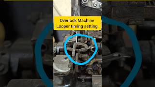 Overlock Machine Looper timing setting kaise kare shortsfeed overlock interlock stitch sewing [upl. by Newkirk]