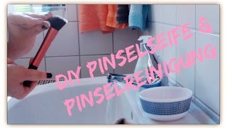 DIY Pinselseife amp Pinselreinigung  einfach  effektiv [upl. by Viscardi434]