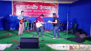 Bare Bare Aar Asha Hobe Na  Bhoba Pagla  Folk  Fusion  Moksha Live [upl. by Akenot]