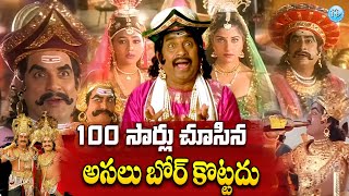 హాయిగాహ్యాపీగా నవ్వుకోండి Brahmanandam Non Stop Comedy Scenes  iDream Eluru [upl. by Lenuahs901]