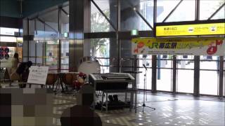 20141004JR帯広駅コンサート・エレクトーン・生徒演奏1・Step Up Action [upl. by Yentruocal]