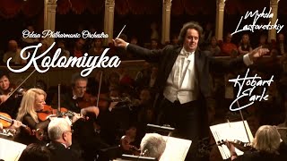 Mykola Lastovetskiy  Kolomiyka  Hobart Earle  Odesa Philharmonic Orchestra [upl. by Hiro22]