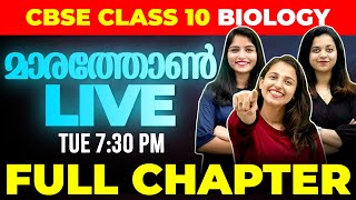 CBSE Class 10 Biology Board Exam  Marathon  Exam Winner [upl. by Kyte]