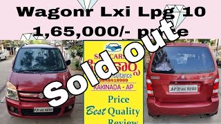 Wagonr Lxi Lpg 2010 reg165000 price9848419969 [upl. by Ayhtak]