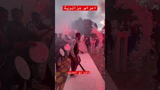 اعراسجزائرية mariagealgerien follow music song [upl. by Spillihp]