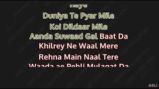 Duniya Te Pyar Miley Ludi Hae Jamalo SAMPLE KARAOKE LYRICS Noor Jahan 05 50 [upl. by Fernandes]