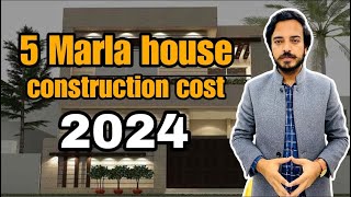 5 Marla house construction cost in Pakistan 2024  5 marla grey structure cost 2024 [upl. by Possing]