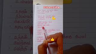 Edhir Neechal adi♥️♥️Sivakarthikeyan tamil moviewhatsapp motivationtamil song lyrics [upl. by Papert]