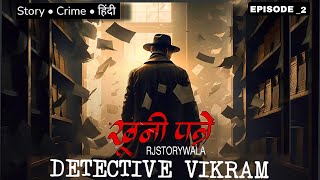 kuku fm audio story best  audio book  crime thriller audio story  Detective Vikram • EP2 [upl. by Trimmer]