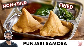 Punjabi Samosa Recipe  NO FRY  खस्ता पंजाबी समोसा  Chef Sanjyot Keer [upl. by Evyn]