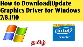 How to Update and Install Intel Graphics Driver for Windows 78110 Free Updated 2018 in Tamil [upl. by Sherman]