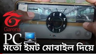 PC Moto remote mobile diye পিসির মতো রিমোট দিলাম মোবাইল দিয়ে 😮 [upl. by Nosdivad]