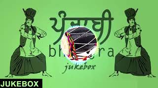 Lahoria Production Old Bhangra Punjabi Song  Best Dhol Remix Punjabi Beat Jukebox [upl. by Peregrine]