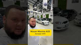 Nissan Maxima a33 в продаже 99899 0300333 [upl. by Enalb604]