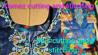 থ্রিপিস কাটিং এবং সেলাই।। 3pis cutting and stitching Kamij cutting and stitchingGenikdesign [upl. by Chi]