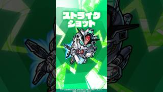 【ガンダムシリーズ × モンスト のコラボ第2弾！】スレッタ・マーキュリー＆ガンダム・キャリバーン 使ってみた！【新キャラ使ってみた shorts ｜モンスト公式】 [upl. by Phyllys]