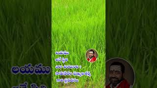 What is the state of Layam Brahmasri Samavedam Shanmukha Sarma gari Pravachanam [upl. by Klayman]