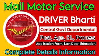 New Driver Vacancy  Mail Motor Service Driver Recruitment 2023 [upl. by Nylinnej]