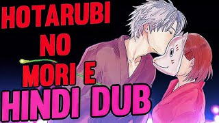 Hotarubi no Mori E  Hindi Dubbed  Movie Clip [upl. by Yoccm968]