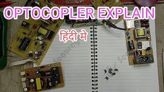 optocoupler in hindi  optocoupler test multimeter  optocoupler circuit electronic electronics [upl. by Issie]