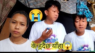 Budi poila gako are😱aba Dekhi call nagarnu are maile🥺😭virusvlog BEBO2002 [upl. by Nnayllehs]