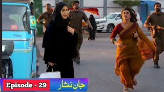 Jaan Nisar Episode 29 Teaser  Jaan Nisar Episode 29 Promo  Promo TV Dramas [upl. by Aneetsyrk7]