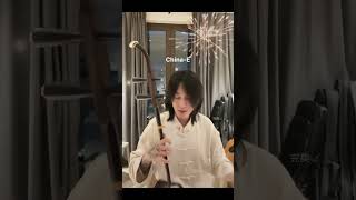 I’m eagerly waiting for the arrival of New Year🎊🎉 周子珺 cover erhumusic music erhu [upl. by Iover884]