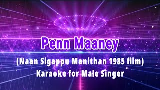 PENN MAANEY  NAAN SIGAPPU MANITHAN 1985  KARAOKE FOR MALE SINGER WITH ENGLISH LYRICS [upl. by Vaas]