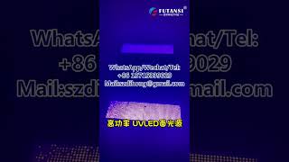 UVLED curing machine epoxy resin LED cold light source lowtemperature curing [upl. by Eelyrag]