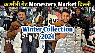 मोनेस्ट्री मार्केट दिल्ली monastery market Kashmere gate  monastery market delhi  monastery market [upl. by Aliuqahs]