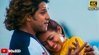 Naaku Neeku Nokia 4k Video Song  Aparichithudu Movie  Vikram Sadha  Teligram DesiMusiX [upl. by Airehc]