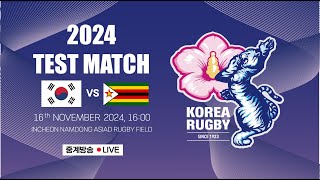 2024 RUGBY TEST MATCH KOR vs ZIMBABWE Engver [upl. by Ahsinit]