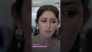 ഒരാളെ ഇങ്ങനെ പറ്റിക്കരുത്🥲🤣  MazhavilManorama  kaappaan [upl. by Trik]