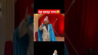 Comedy Darbar session 1  episode 3  himesh panta shorts [upl. by Currie971]