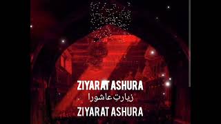 Ziyarat Ashura  زیارتِ عاشورا  जियारत आशूरा [upl. by Yarw]