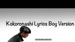 Kokoronashi  Lyrics  Sou version [upl. by Losyram]