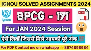 BPCG 171 IGNOU Solved Handwritten Assignments  Jan 2024 July 2024  Hindi Medium  eccdmk [upl. by Glynias]