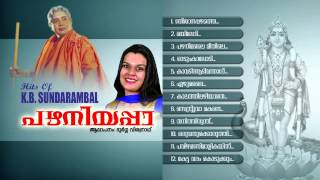 പഴം നീയപ്പാ  PAZHAM NEEYAPPA  Hindu Devotional Songs Malayalam  Hits of KBSundarambal [upl. by Akirahs]