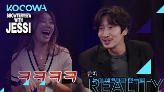 Jessi amp Kwang Soo meet again like this Showterview with Jessi Ep 61 [upl. by Damian]