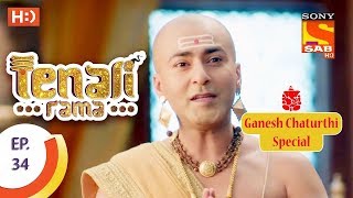 Tenali Rama  तेनाली रामा  Ep 34  25th August 2017 [upl. by Quinta]