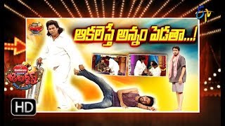 Jabardasth  25th October 2018  Full Episode  ETV Telugu [upl. by Aeslahc]