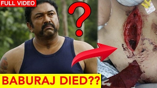 Malayalam Actor Baburaj died  Baburaj STABBED  Baburaj ATTACKED  Baburaj INJURED  Manorama news [upl. by Luke]