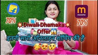 ☆HUGE☆ 💥DIWALI💥 KURTI SET HAUL🪔😱  Meesho amp Flipkart 🛍✨️  All Under ₹600  Sadhanaqueen [upl. by Siravart168]