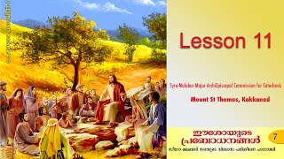 Catechism Class 7  Lesson 11  SyroMalabar [upl. by Ahsikyw]