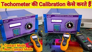 How to Calibrate Tachometer  Tachometer Contact amp NonContact Mode full Calibration in Hindi [upl. by Kisung889]