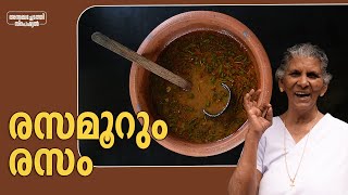 നല്ല നാടൻ രസം  Easy Home made Rasam Recipe  Annammachedathi Special [upl. by Ahsekyt]