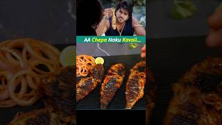 aa chepa Naku kavali fish fry in chirutha fishkebab ramcharan nehasharma [upl. by Ervin]