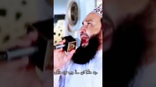 Banda kon kisy nu k day sakda ayy naat shorts yt ytquran urdu [upl. by Swetlana]