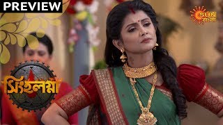 Singhalagna  Preview  17th Feb 2020  Sun Bangla TV Serial  Bengali Serial [upl. by Orgell]