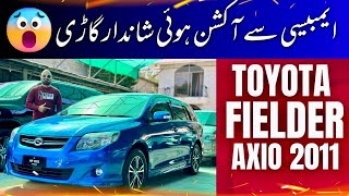 TOYOTA AXIO FIELDER 2011 EMBASSY AUCTIONED CAR IN BEAUTIFUL CONDITION AT UNBELIEVABLE PRICE [upl. by Delsman]